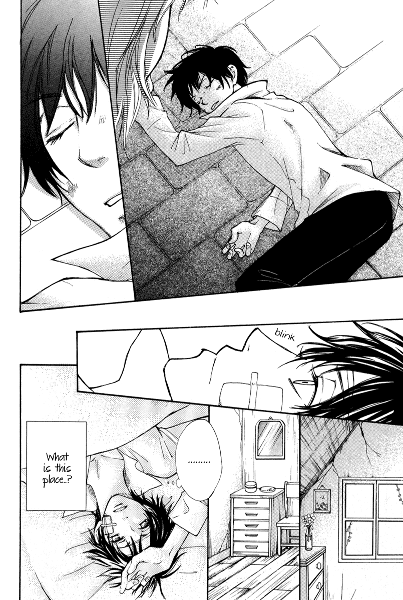 Sabaki no Mon Chapter 0.2 page 10 - Chapter 0 v2 : [Oneshot]