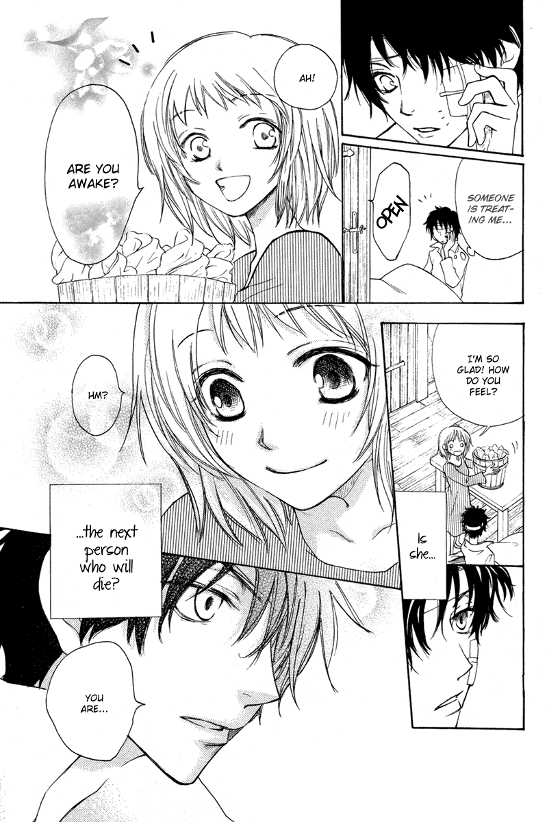 Sabaki no Mon Chapter 0.2 page 11 - Chapter 0 v2 : [Oneshot]