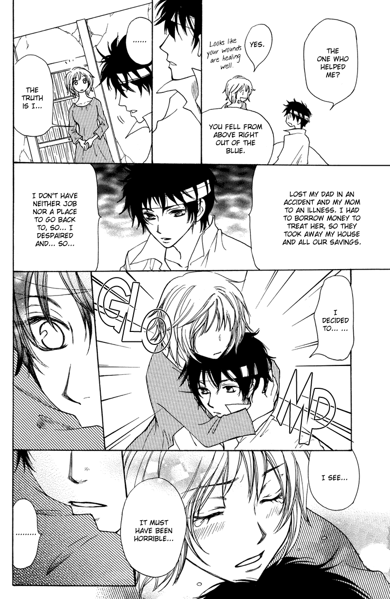 Sabaki no Mon Chapter 0.2 page 12 - Chapter 0 v2 : [Oneshot]