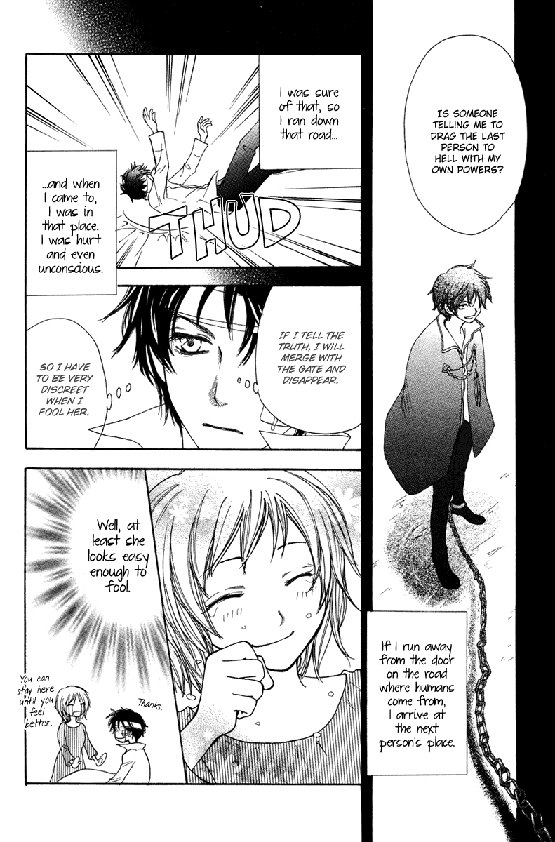 Sabaki no Mon Chapter 0.2 page 14 - Chapter 0 v2 : [Oneshot]