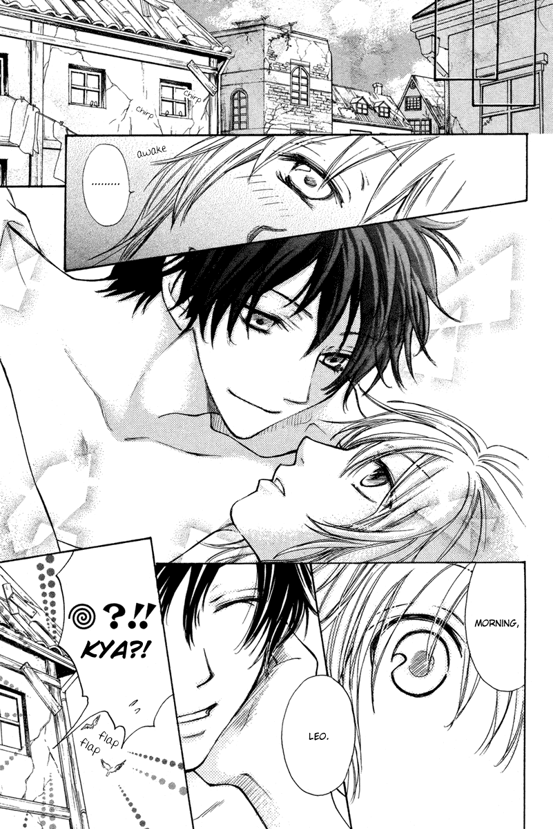 Sabaki no Mon Chapter 0.2 page 15 - Chapter 0 v2 : [Oneshot]