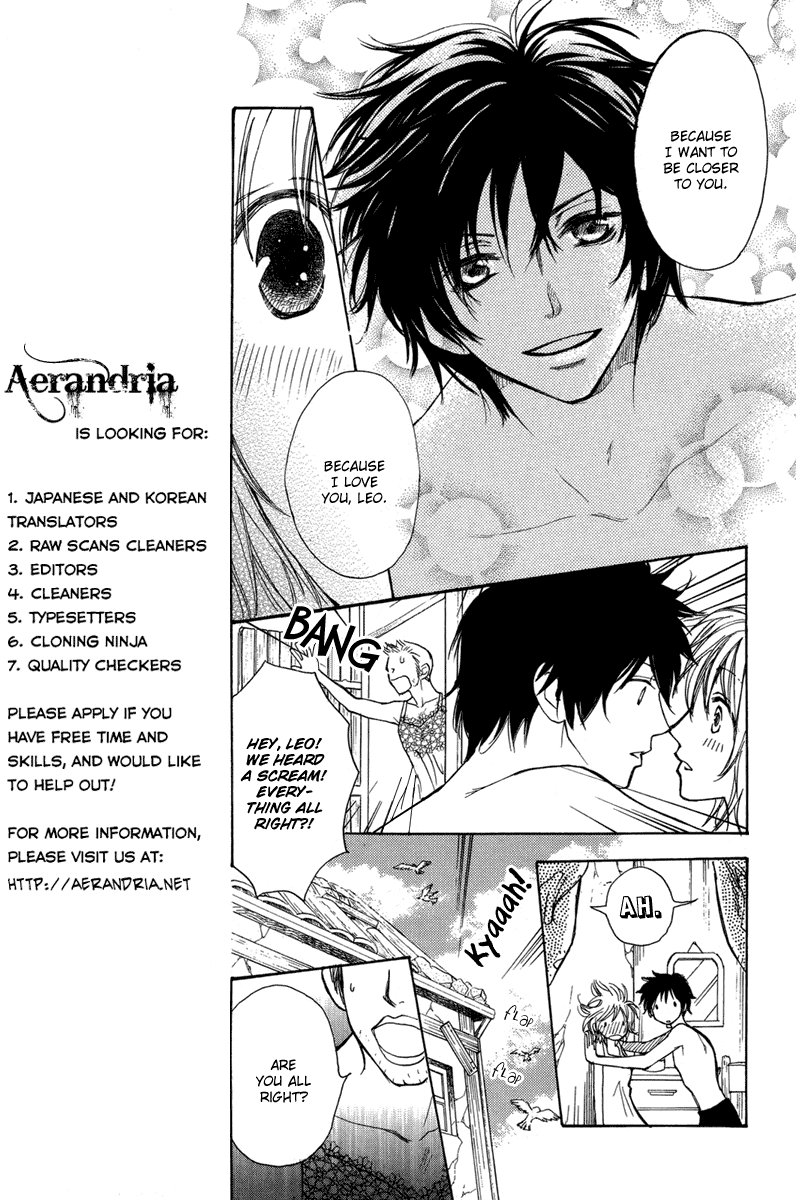 Sabaki no Mon Chapter 0.2 page 17 - Chapter 0 v2 : [Oneshot]