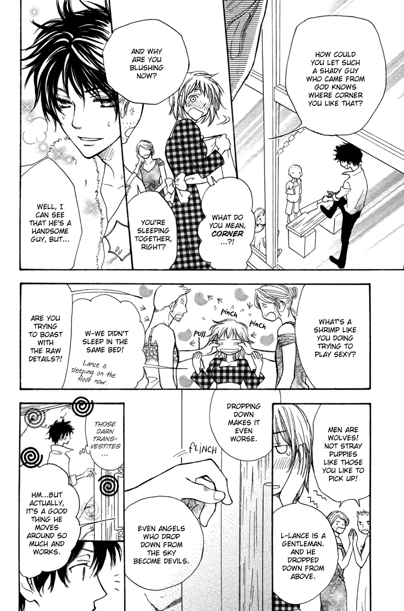 Sabaki no Mon Chapter 0.2 page 18 - Chapter 0 v2 : [Oneshot]