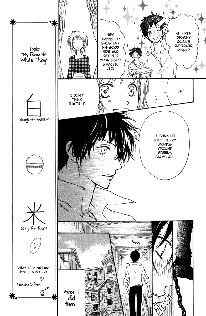 Sabaki no Mon Chapter 0.2 page 19 - Chapter 0 v2 : [Oneshot]
