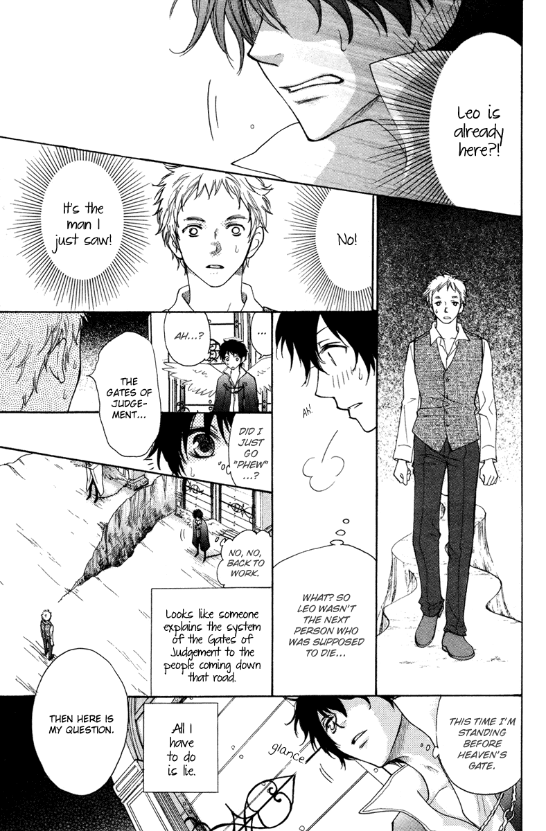 Sabaki no Mon Chapter 0.2 page 23 - Chapter 0 v2 : [Oneshot]