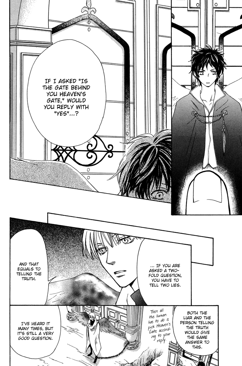 Sabaki no Mon Chapter 0.2 page 24 - Chapter 0 v2 : [Oneshot]