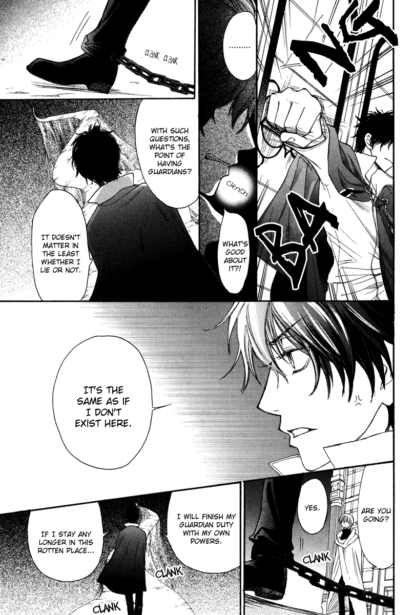 Sabaki no Mon Chapter 0.2 page 25 - Chapter 0 v2 : [Oneshot]