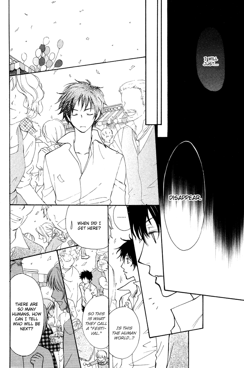 Sabaki no Mon Chapter 0.2 page 26 - Chapter 0 v2 : [Oneshot]