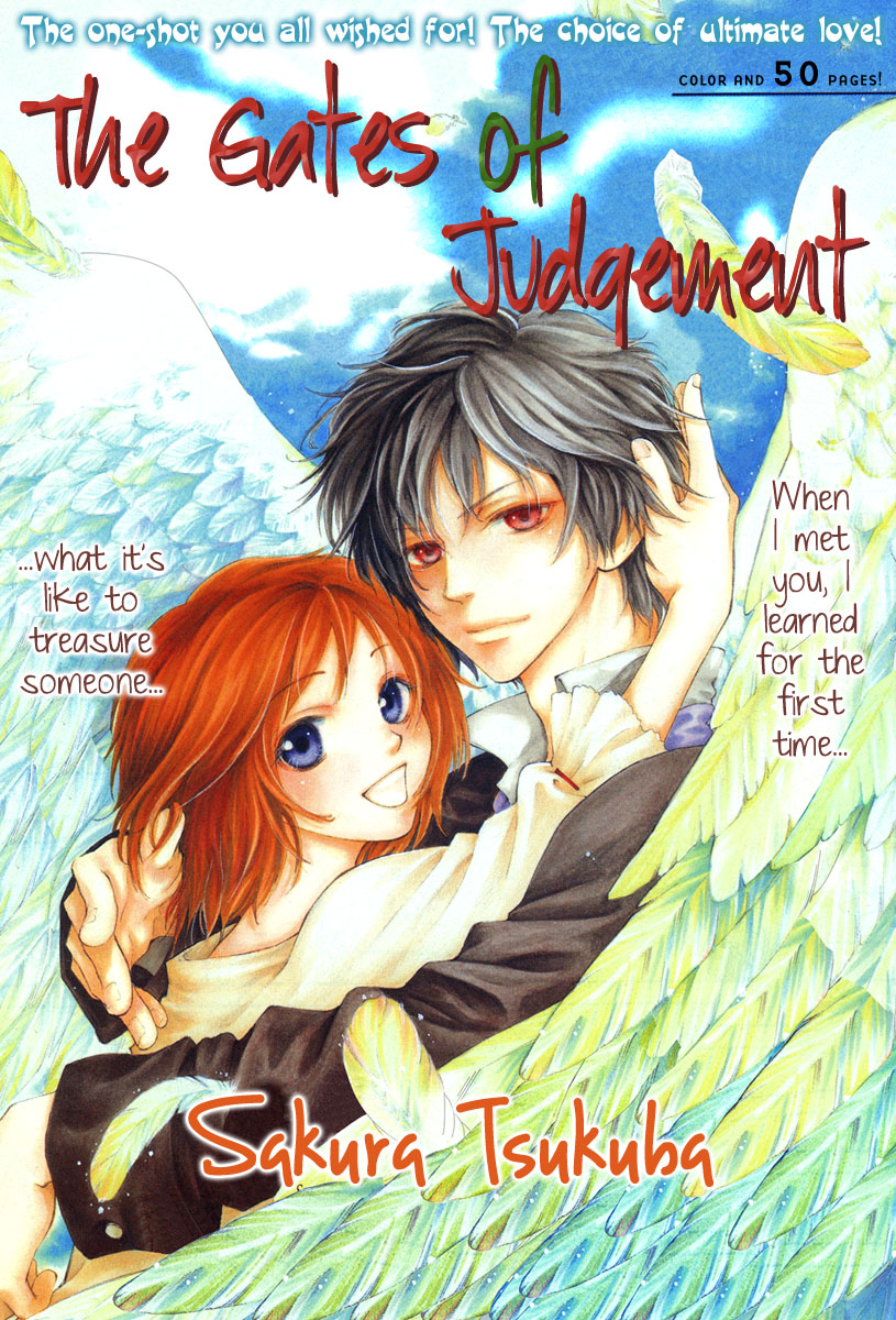 Sabaki no Mon Chapter 0.2 page 3 - Chapter 0 v2 : [Oneshot]