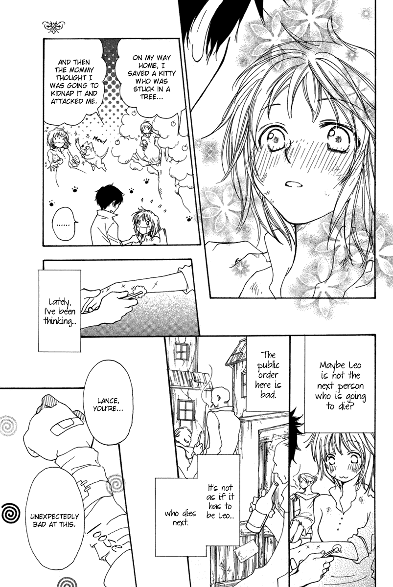 Sabaki no Mon Chapter 0.2 page 33 - Chapter 0 v2 : [Oneshot]