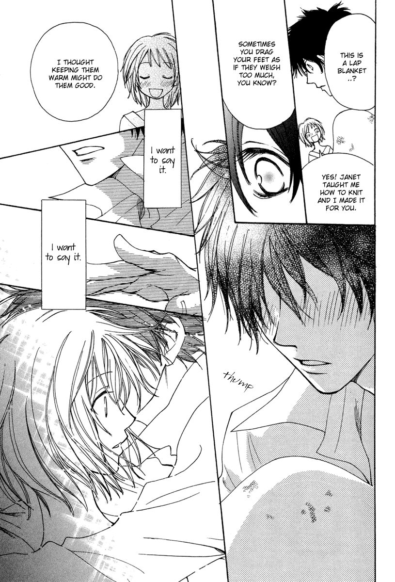 Sabaki no Mon Chapter 0.2 page 35 - Chapter 0 v2 : [Oneshot]