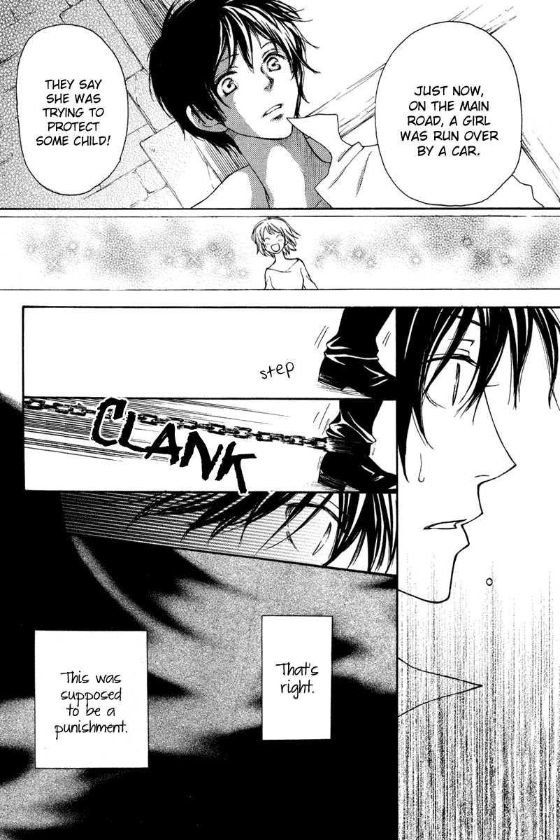 Sabaki no Mon Chapter 0.2 page 38 - Chapter 0 v2 : [Oneshot]