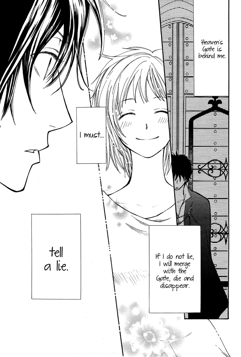 Sabaki no Mon Chapter 0.2 page 45 - Chapter 0 v2 : [Oneshot]
