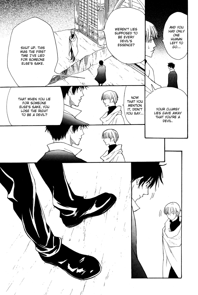 Sabaki no Mon Chapter 0.2 page 48 - Chapter 0 v2 : [Oneshot]