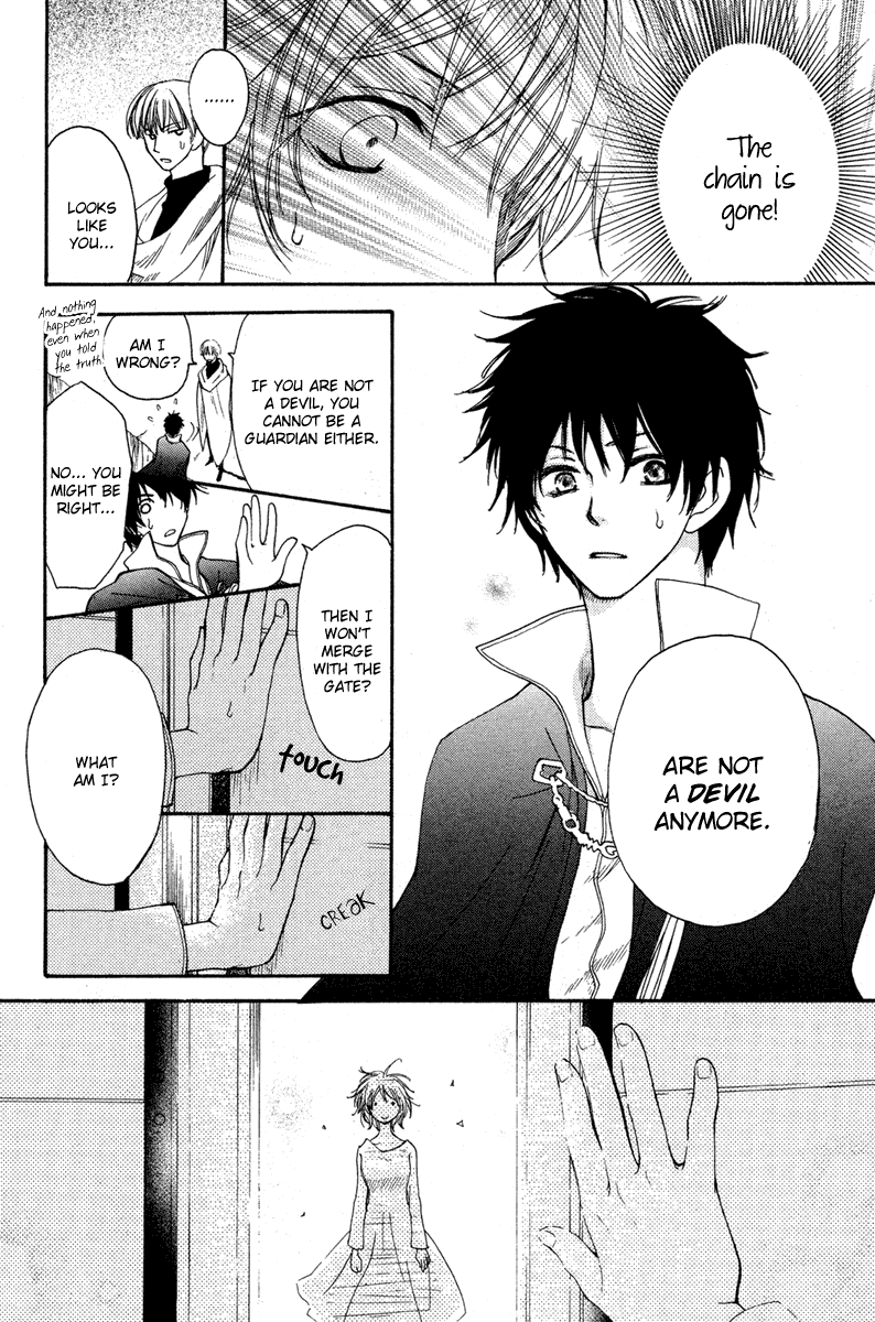 Sabaki no Mon Chapter 0.2 page 49 - Chapter 0 v2 : [Oneshot]