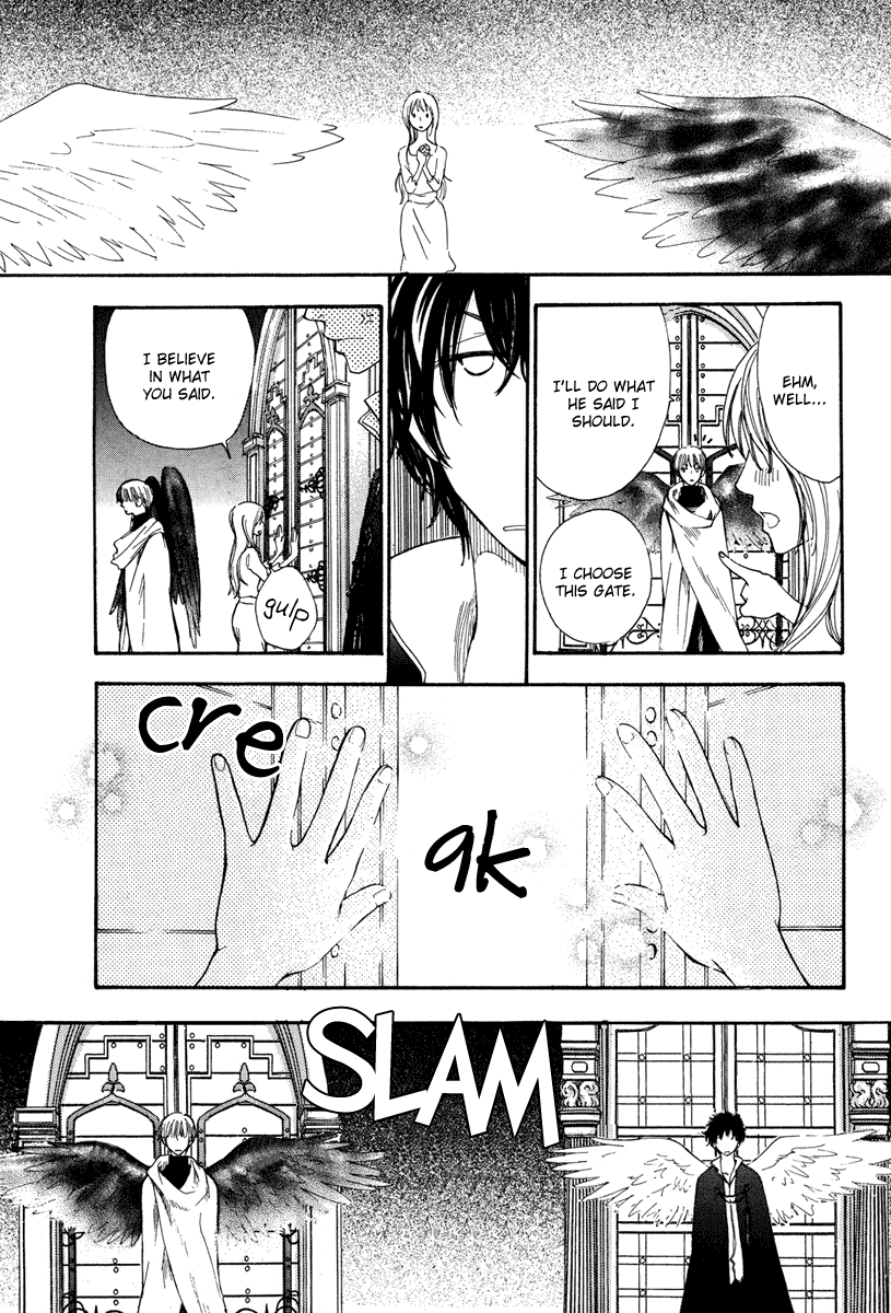 Sabaki no Mon Chapter 0.2 page 5 - Chapter 0 v2 : [Oneshot]