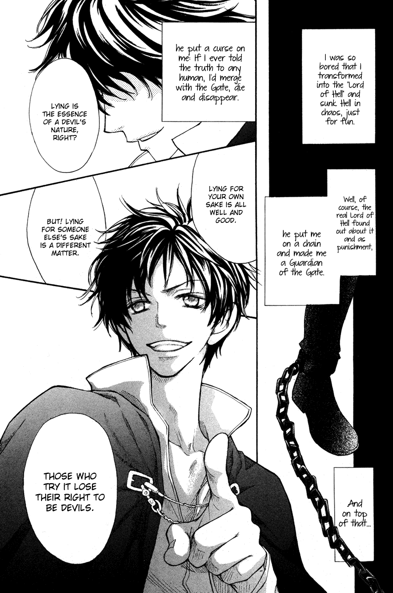 Sabaki no Mon Chapter 0.2 page 7 - Chapter 0 v2 : [Oneshot]