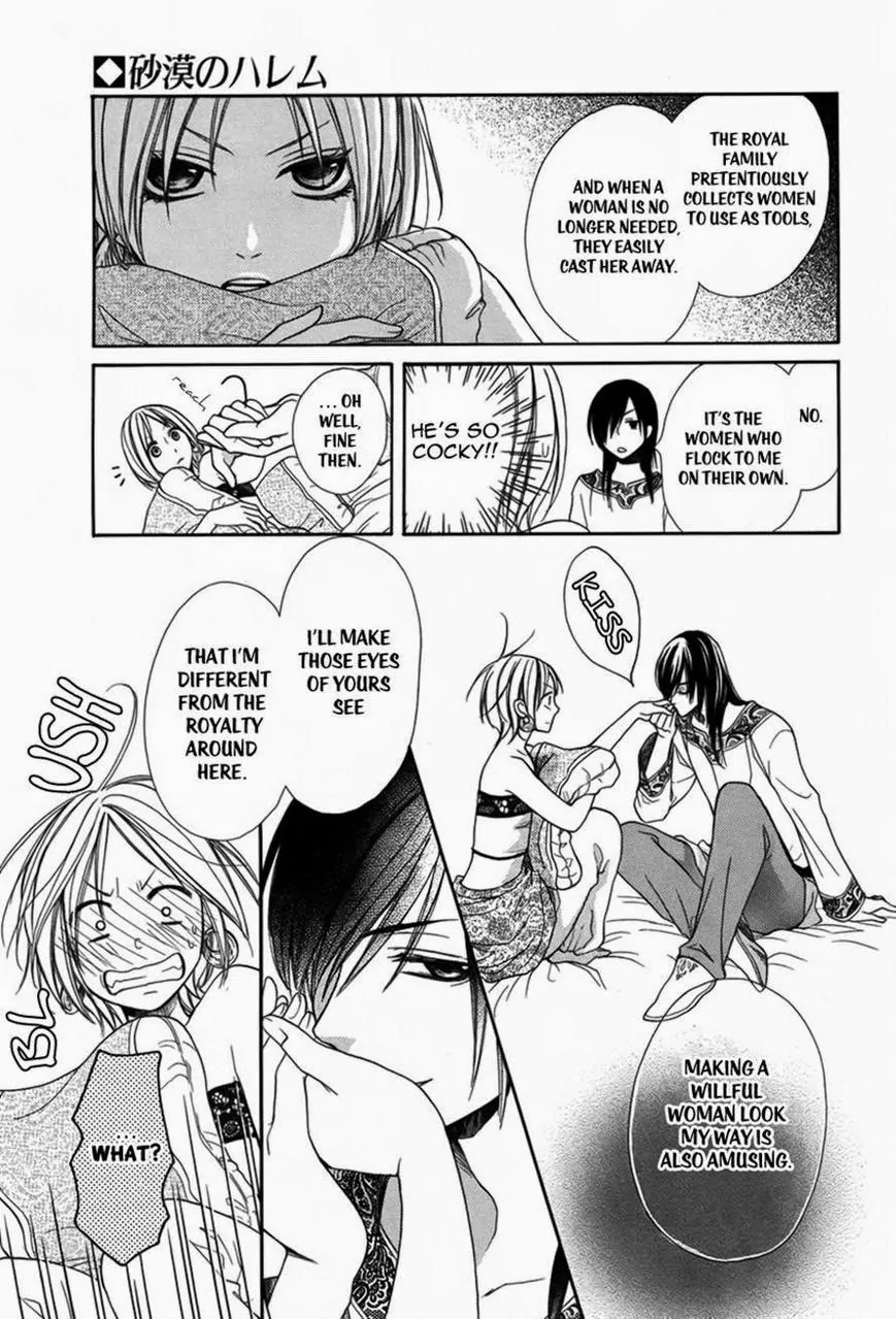 Sabaku no Harem Chapter 1 page 11 - Chapter 1