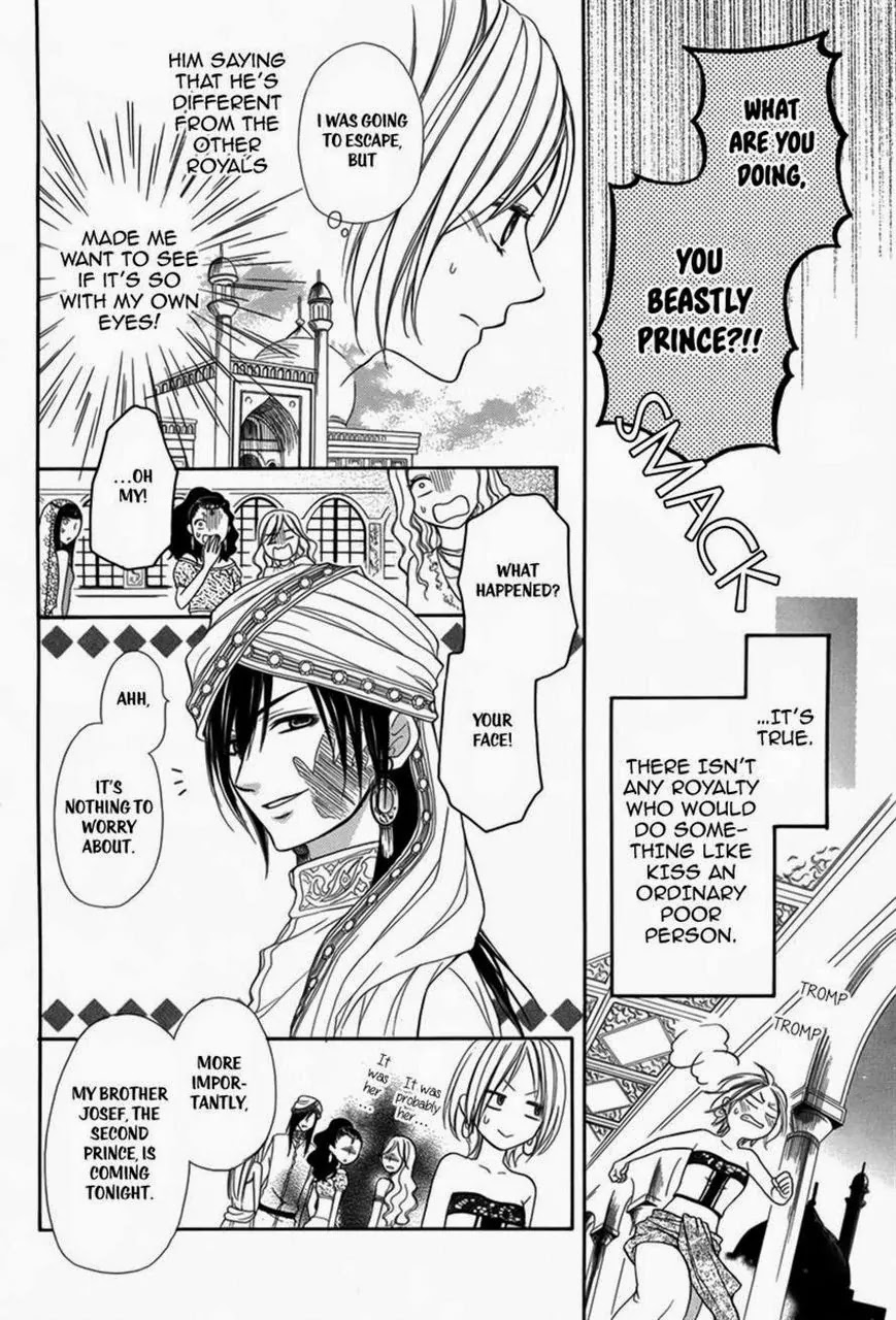 Sabaku no Harem Chapter 1 page 12 - Chapter 1