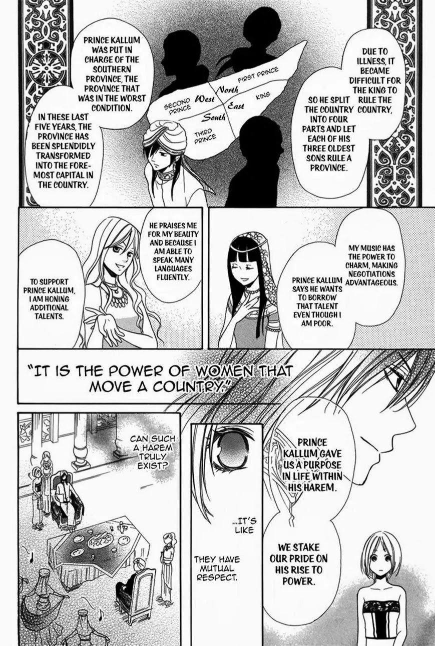 Sabaku no Harem Chapter 1 page 14 - Chapter 1