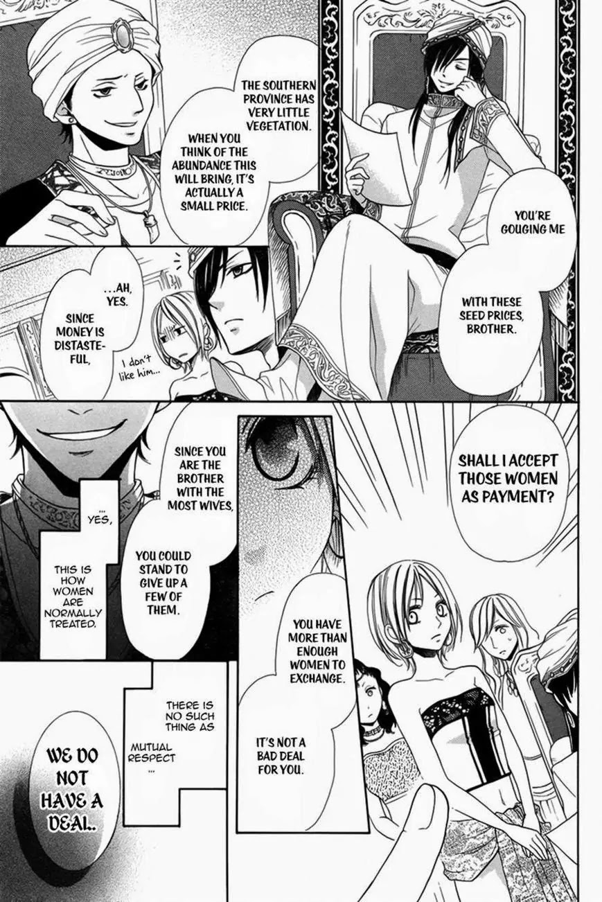 Sabaku no Harem Chapter 1 page 15 - Chapter 1