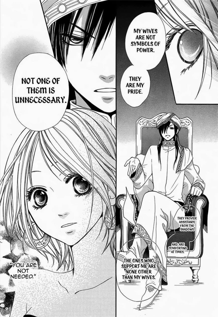 Sabaku no Harem Chapter 1 page 16 - Chapter 1