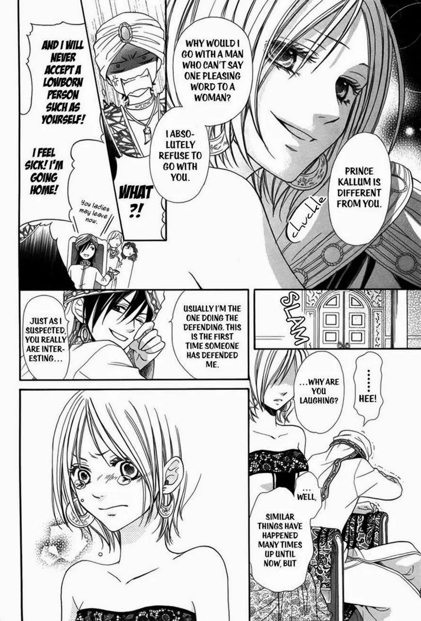 Sabaku no Harem Chapter 1 page 18 - Chapter 1