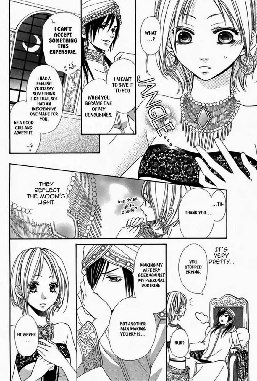 Sabaku no Harem Chapter 1 page 20 - Chapter 1