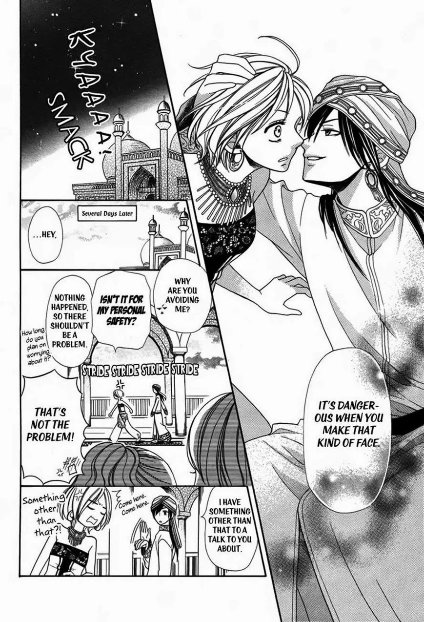 Sabaku no Harem Chapter 1 page 22 - Chapter 1