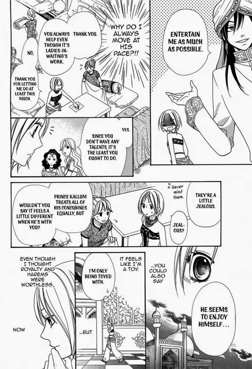 Sabaku no Harem Chapter 1 page 24 - Chapter 1