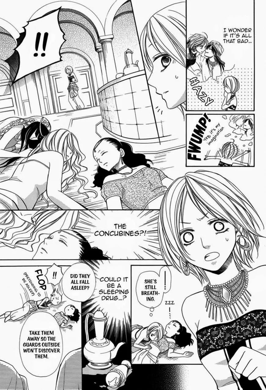Sabaku no Harem Chapter 1 page 25 - Chapter 1