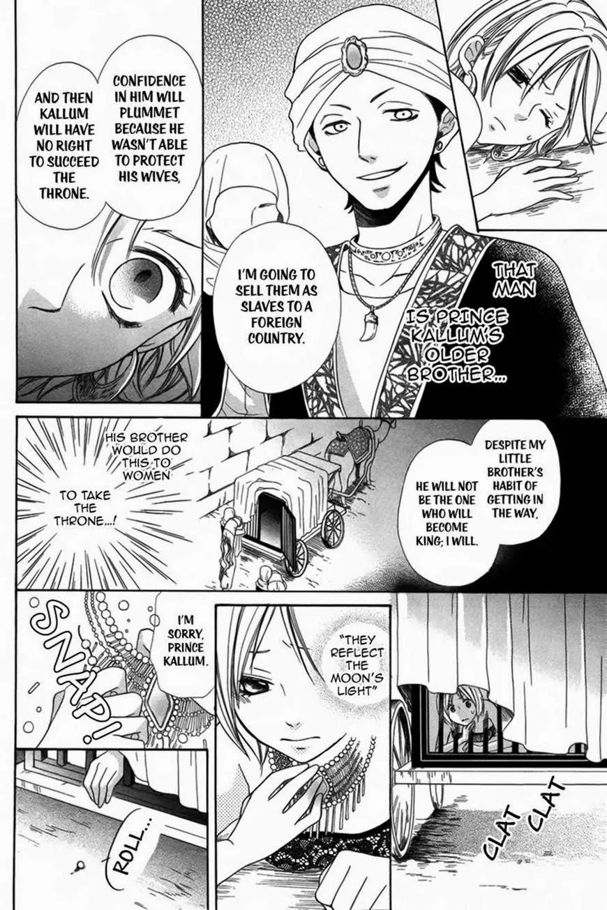Sabaku no Harem Chapter 1 page 26 - Chapter 1