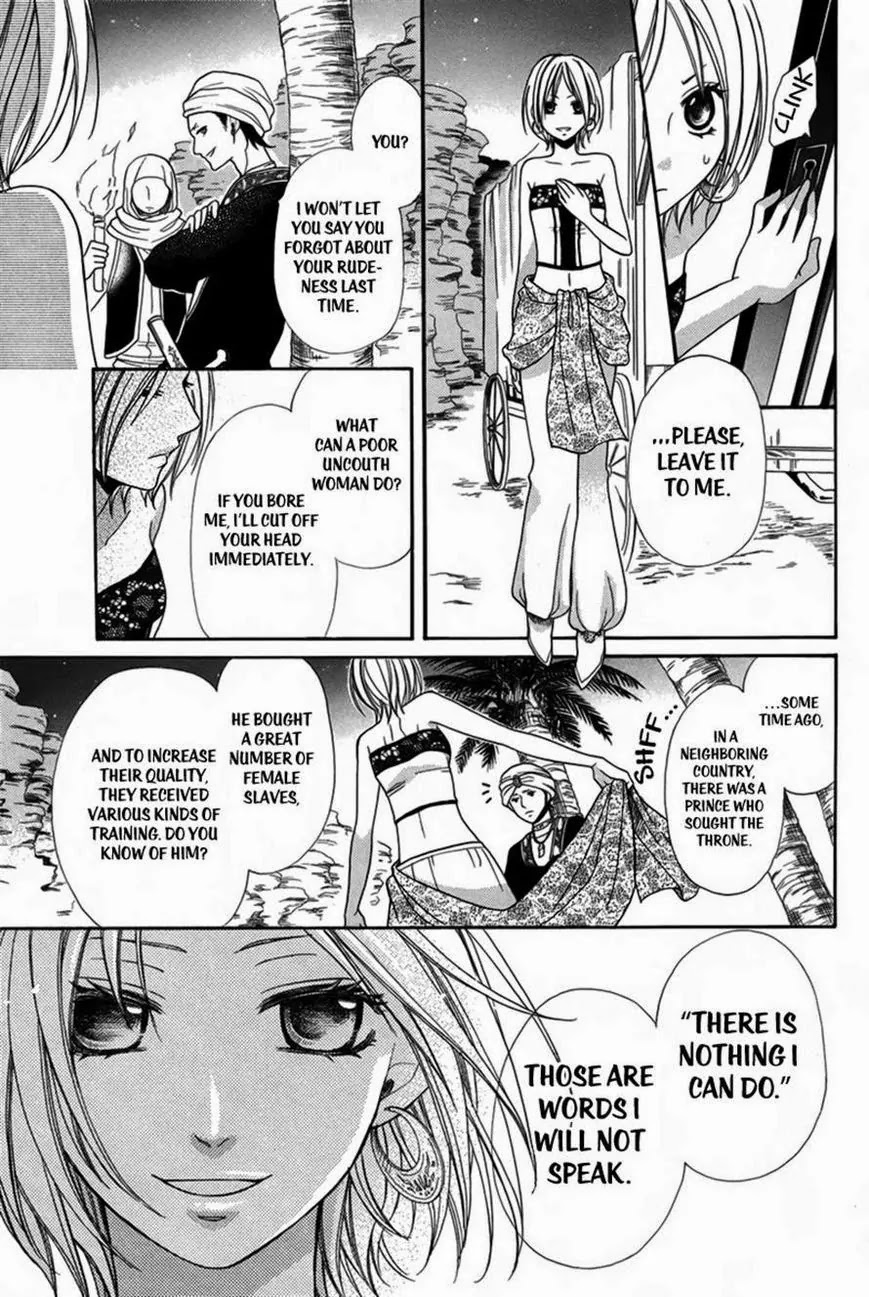 Sabaku no Harem Chapter 1 page 29 - Chapter 1