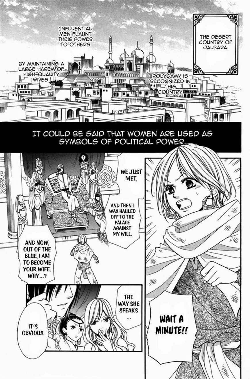 Sabaku no Harem Chapter 1 page 3 - Chapter 1