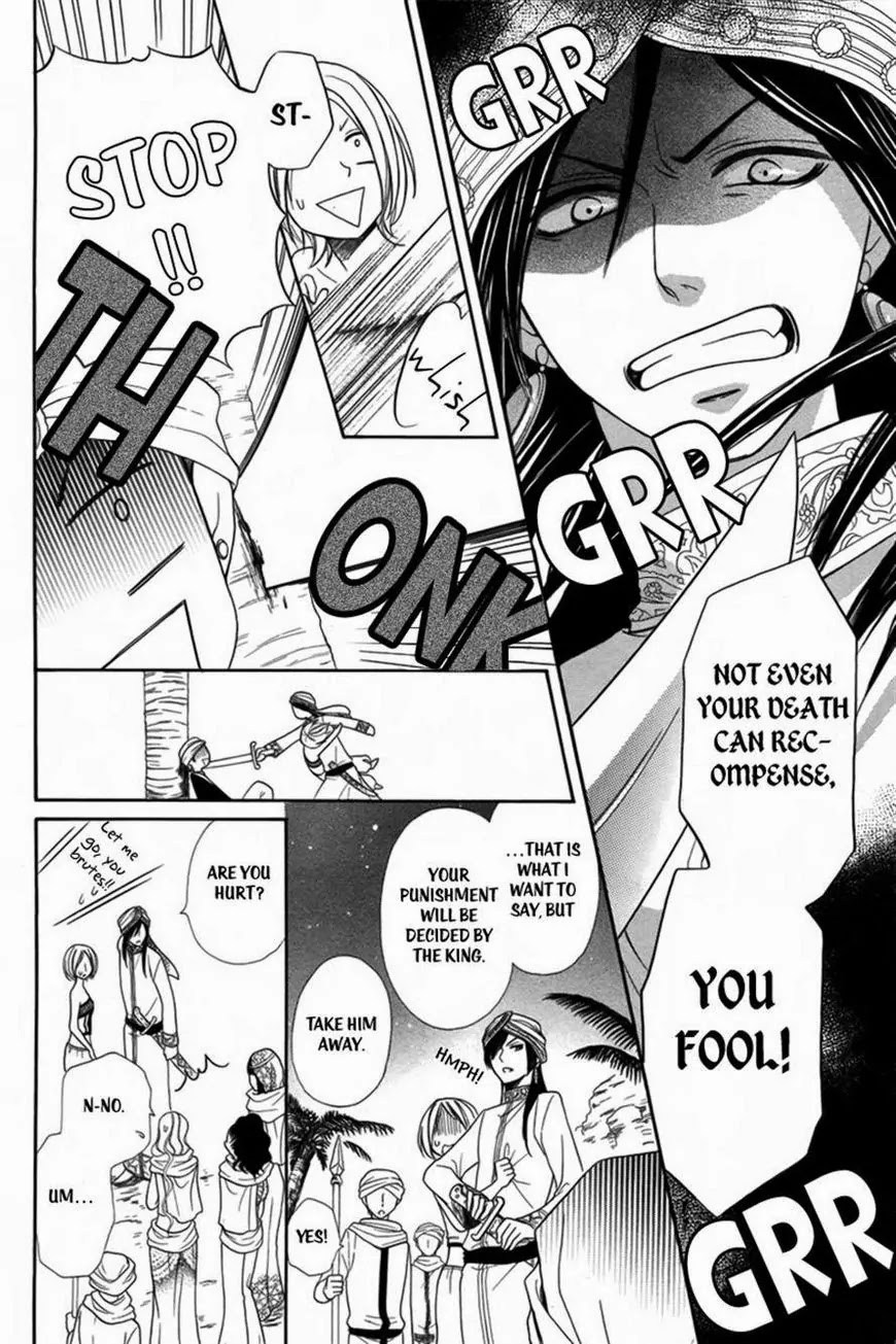 Sabaku no Harem Chapter 1 page 32 - Chapter 1