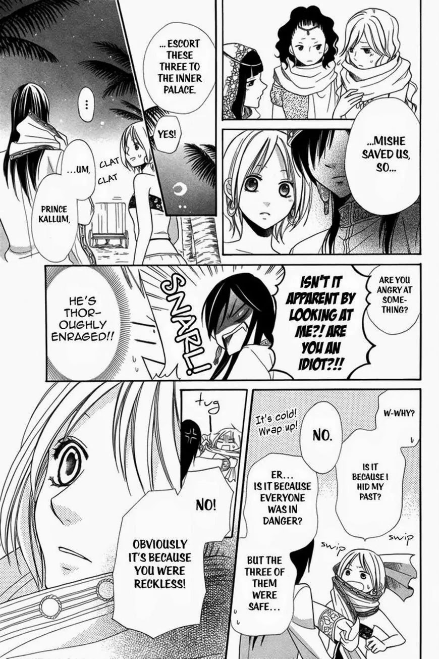 Sabaku no Harem Chapter 1 page 33 - Chapter 1