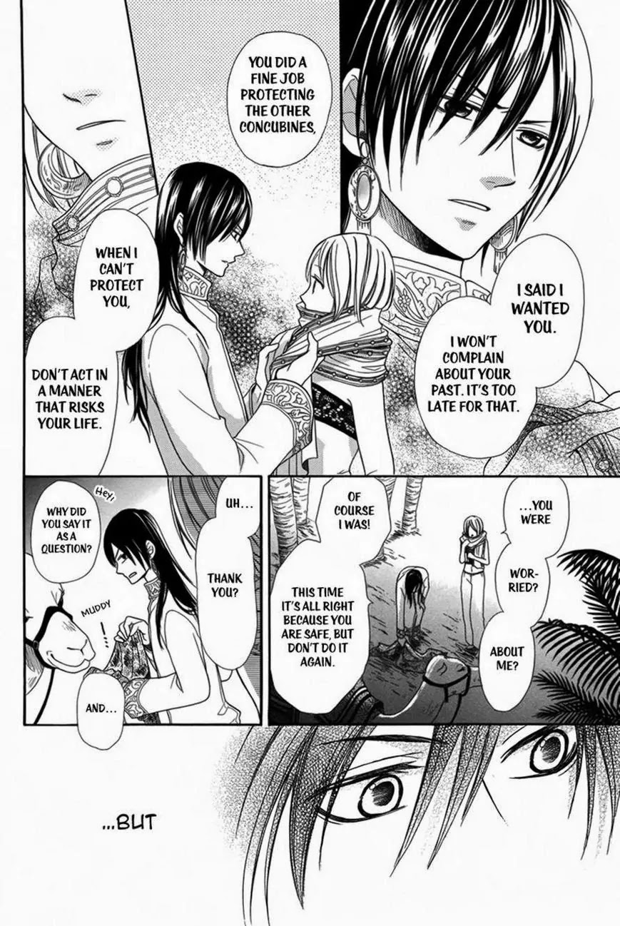 Sabaku no Harem Chapter 1 page 34 - Chapter 1
