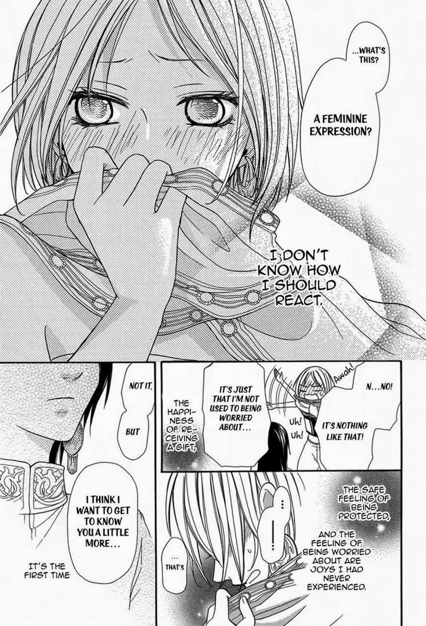 Sabaku no Harem Chapter 1 page 35 - Chapter 1
