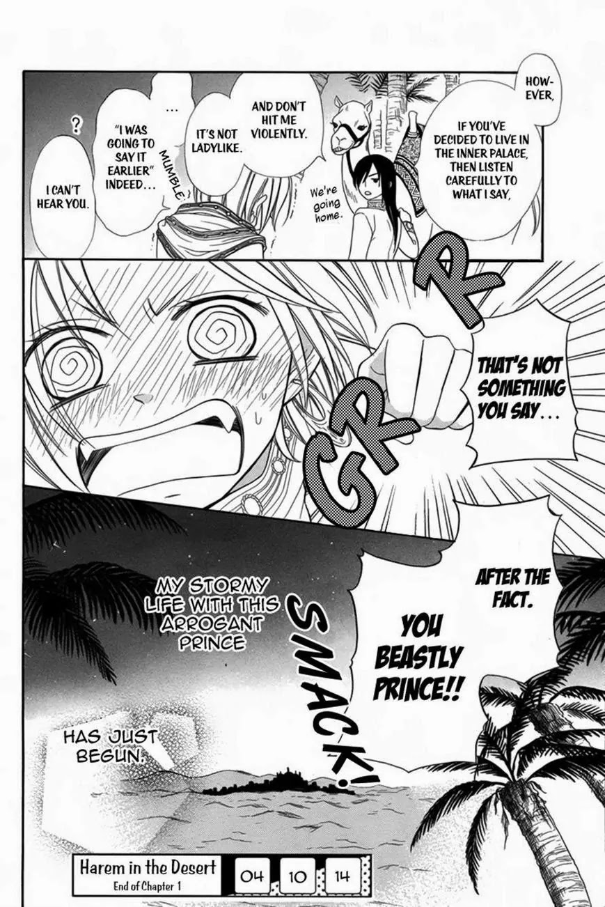 Sabaku no Harem Chapter 1 page 37 - Chapter 1