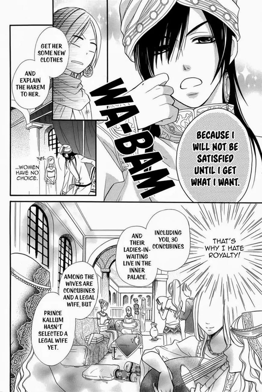 Sabaku no Harem Chapter 1 page 4 - Chapter 1