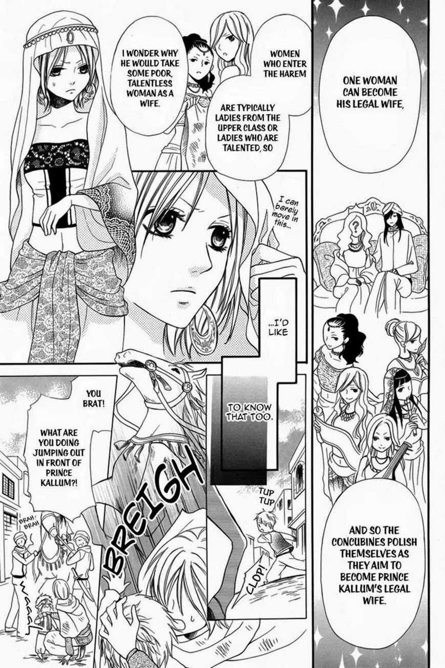 Sabaku no Harem Chapter 1 page 5 - Chapter 1