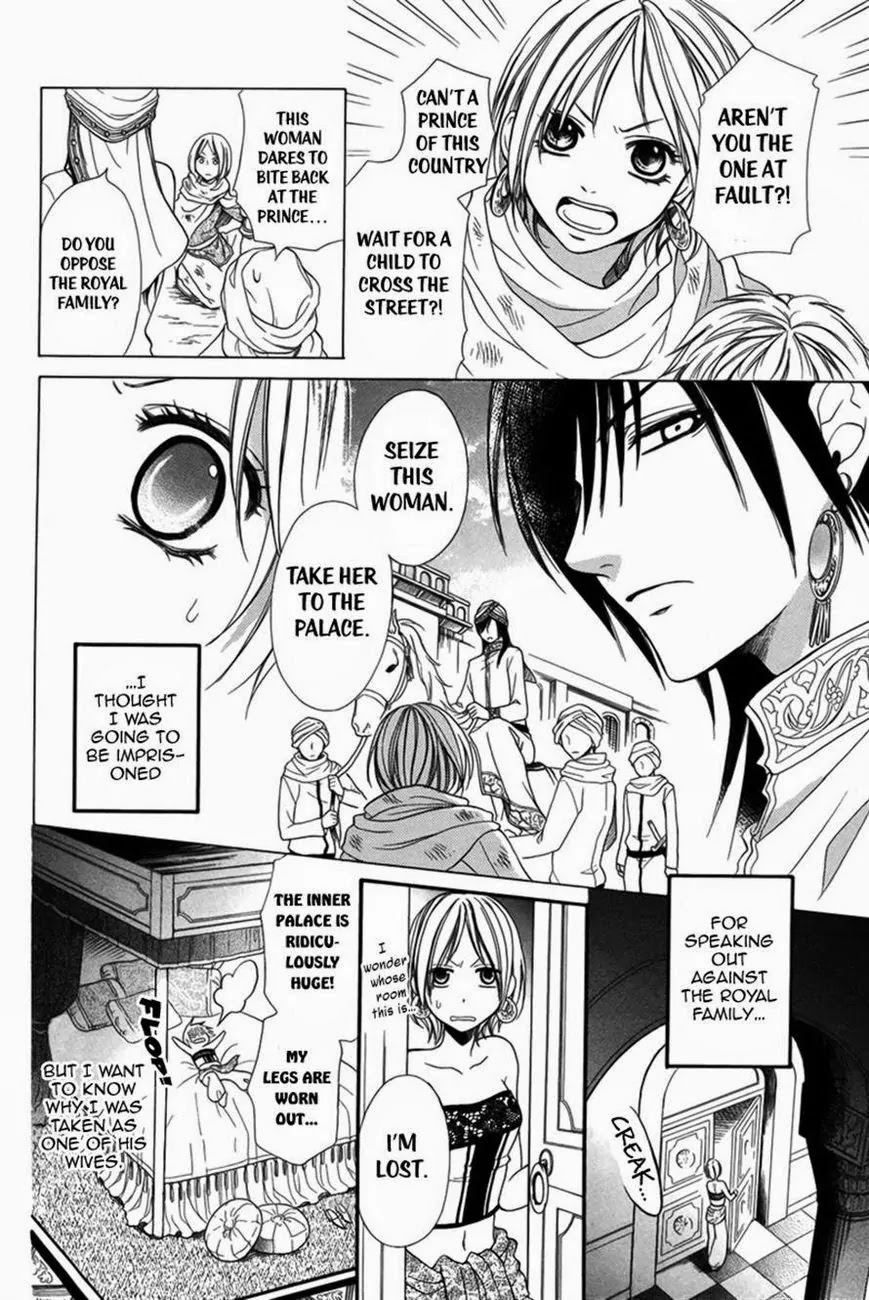 Sabaku no Harem Chapter 1 page 6 - Chapter 1