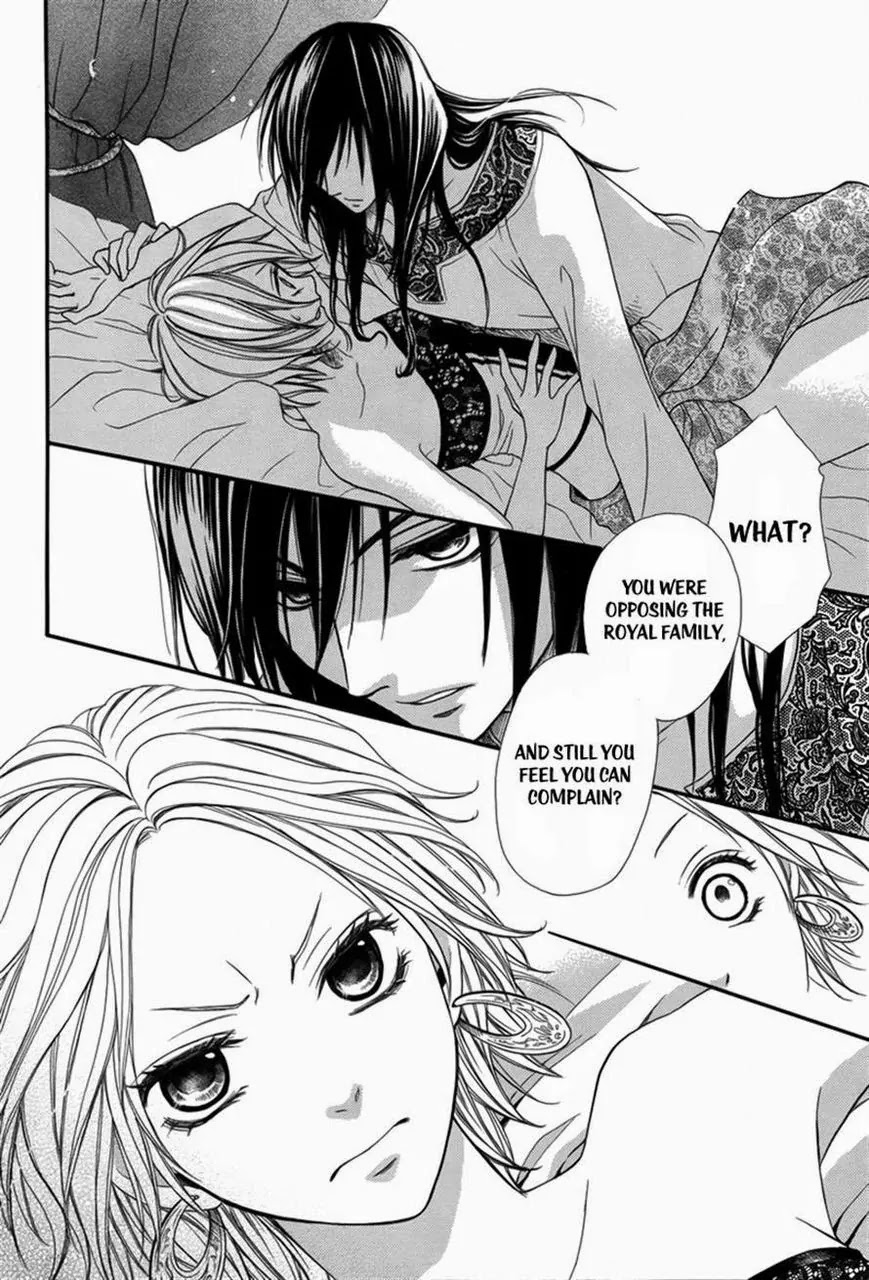 Sabaku no Harem Chapter 1 page 8 - Chapter 1