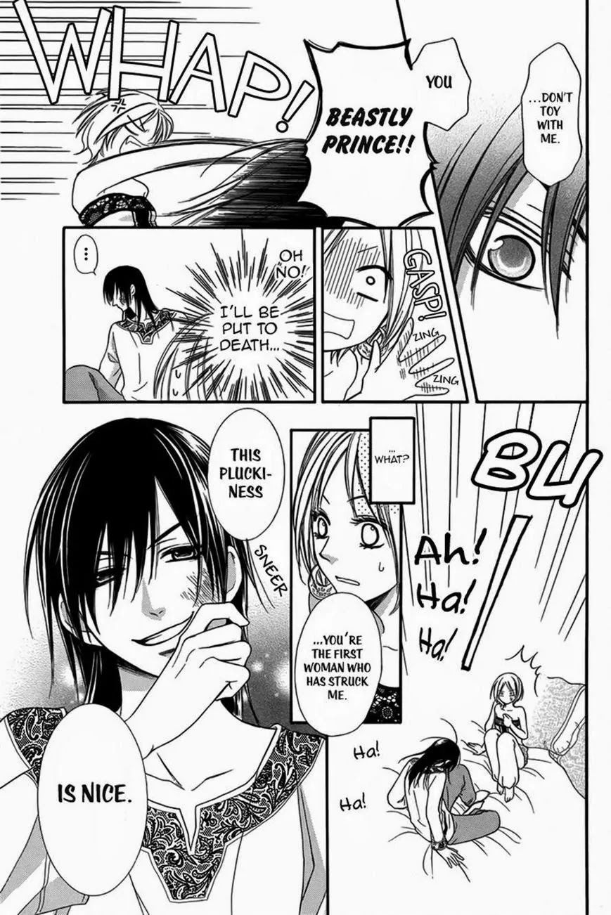 Sabaku no Harem Chapter 1 page 9 - Chapter 1