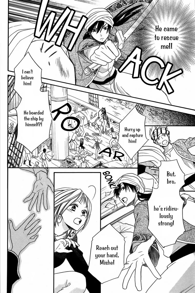Sabaku no Harem Chapter 10 page 11 - Chapter 10