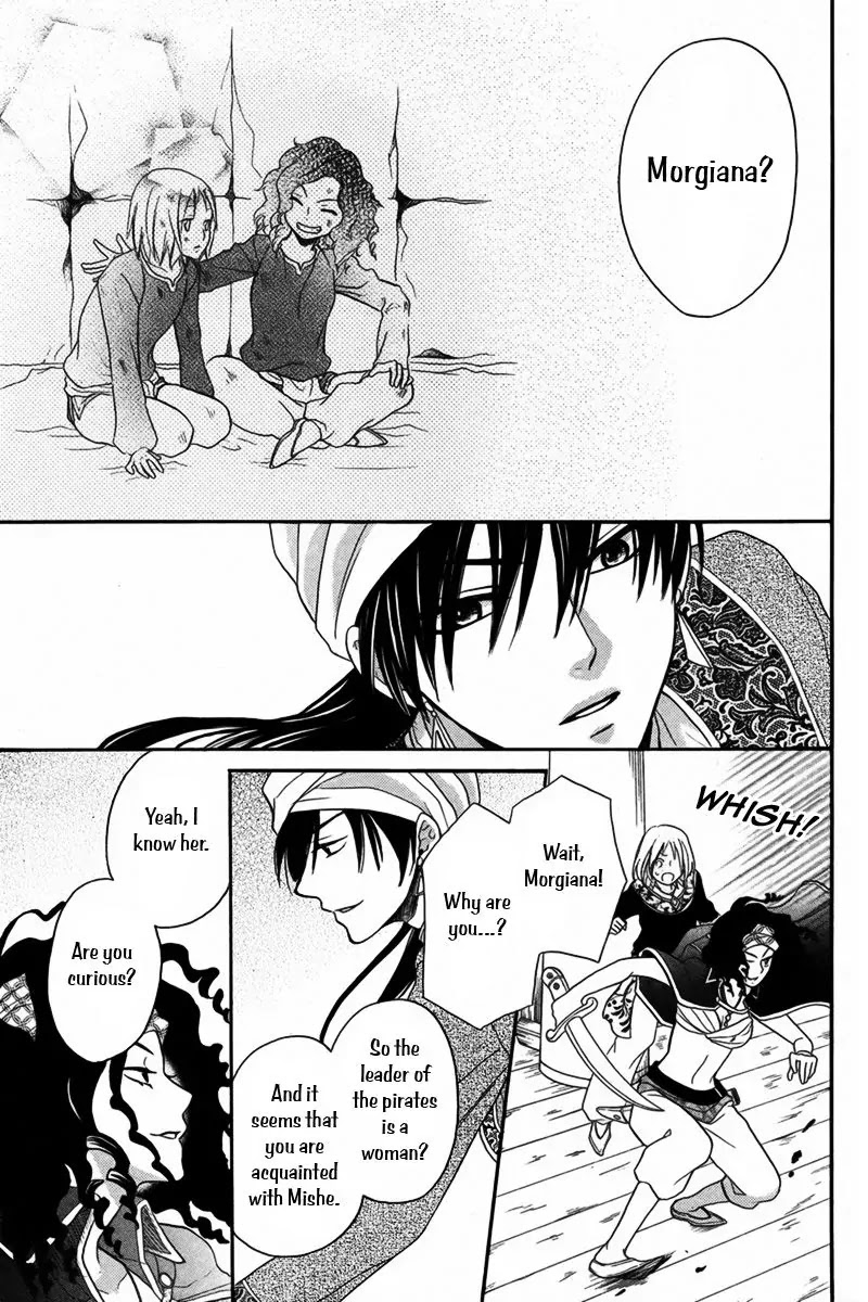 Sabaku no Harem Chapter 10 page 14 - Chapter 10