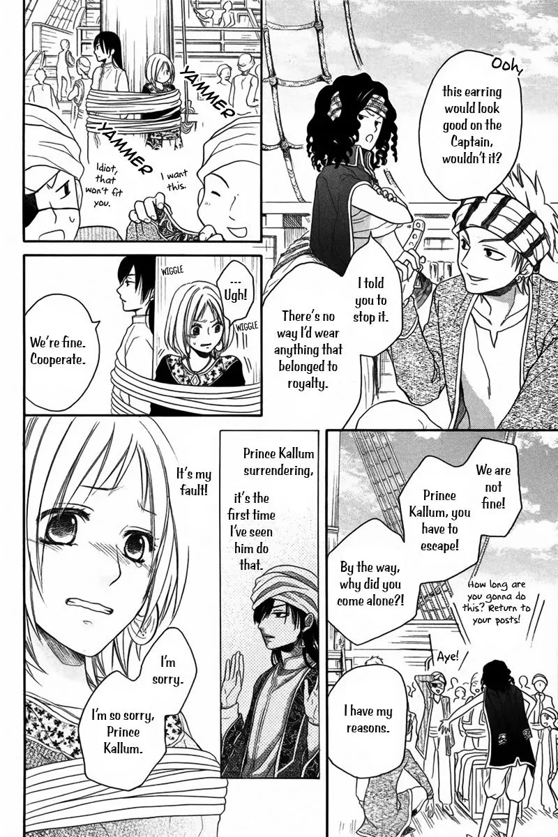 Sabaku no Harem Chapter 10 page 17 - Chapter 10