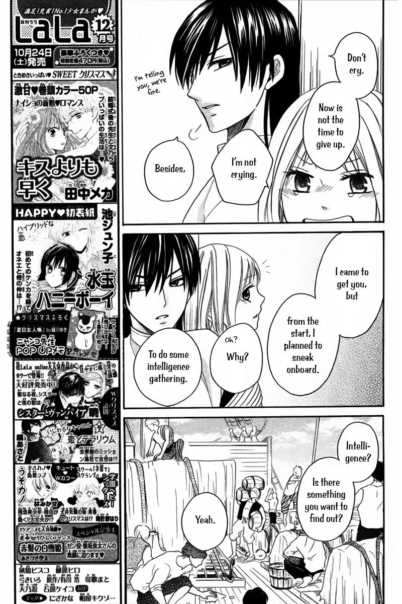 Sabaku no Harem Chapter 10 page 18 - Chapter 10