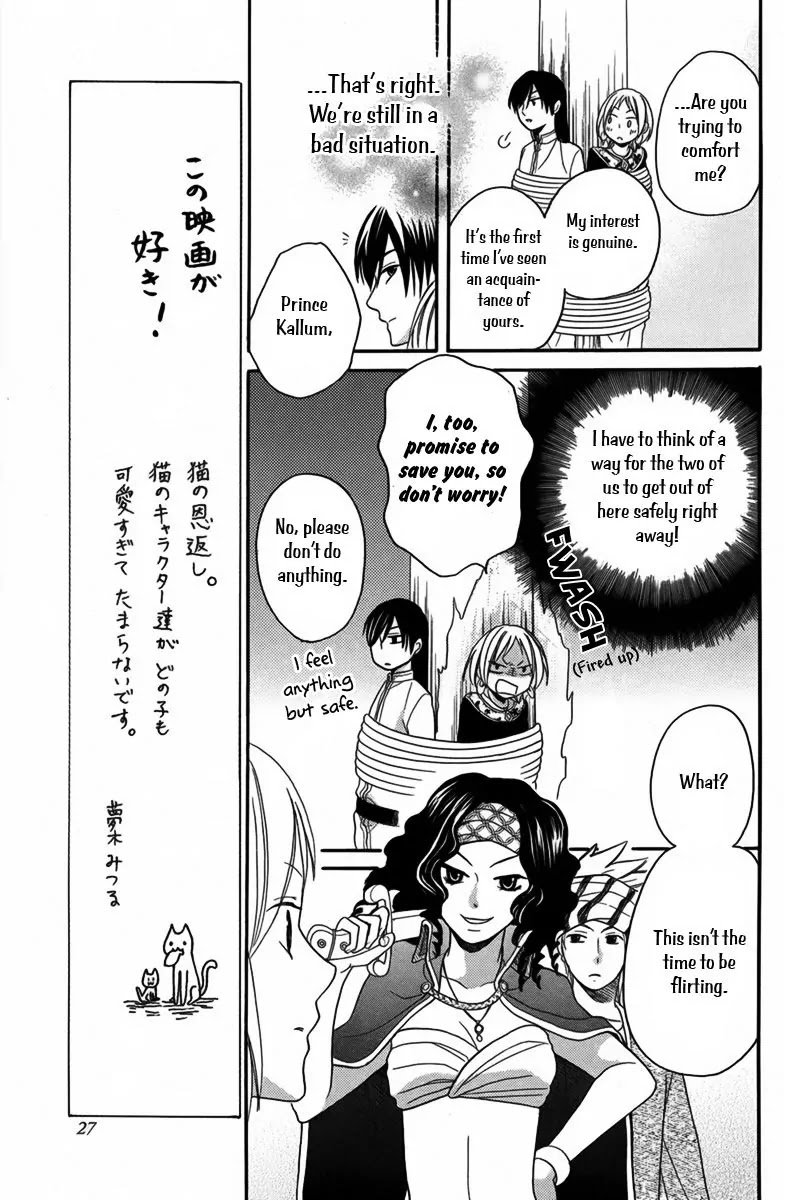 Sabaku no Harem Chapter 10 page 20 - Chapter 10