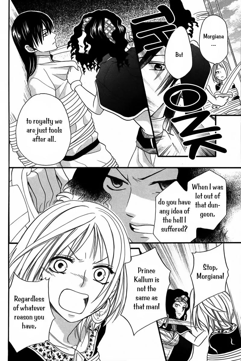 Sabaku no Harem Chapter 10 page 23 - Chapter 10